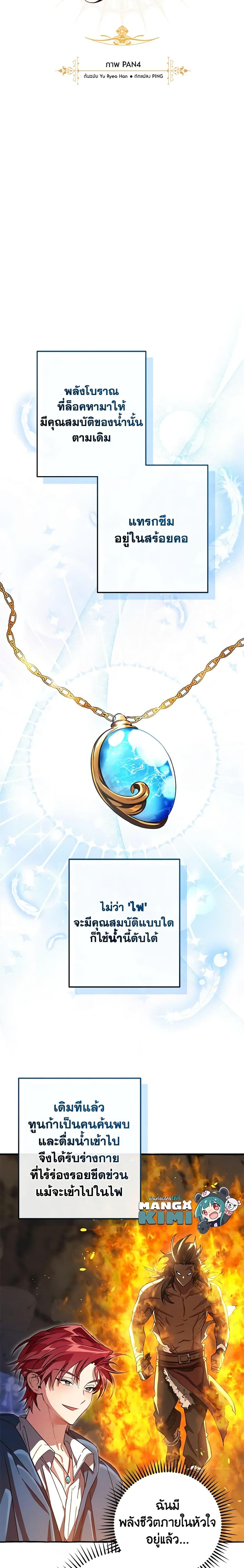 Manga-lc-com อ่านมังงะ อ่านการ์ตูน ออนไลน์ ฟรี Trash of the Count’s Family ตอนที่ 1 2 3 4 5 6 7 8 9 10 11 12 13 14 ฟรี ไม่มีโฆษณา Manga-lc - อ่าน มังงะ อ่าน การ์ตูน ออนไลน์ อ่านมังงะ ฟรี