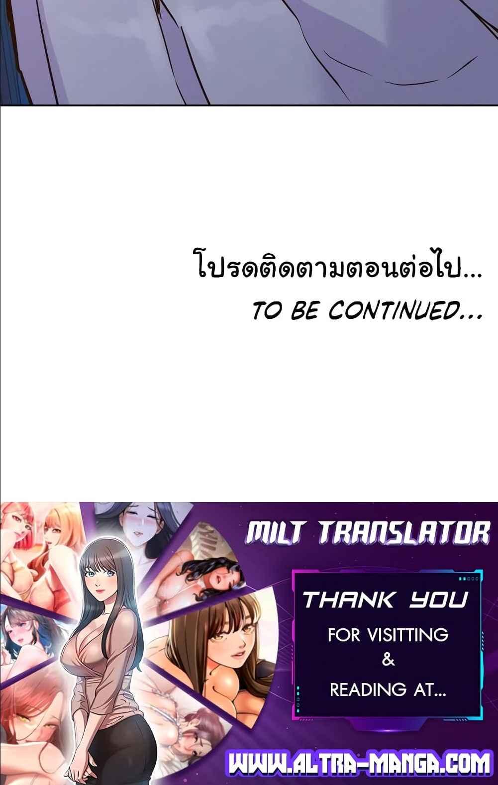 Doujin-Lc- อ่าน โดจิน มังฮวา เกาหลี ญี่ปุ่น จีน แปลไทย Let’s Hang Out from Today ตอนที่ 1 2 3 4 5 6 7 8 9 10 11 12 13 14 ฟรี ไม่มีโฆษณา อ่าน โดจิน Manhwa เกาหลี ญี่ปุ่น จีน เรามีครบ คัดมาให้เน้นๆ โดจิน 18+ รับประกันความฟินโดย  Doujin Lc