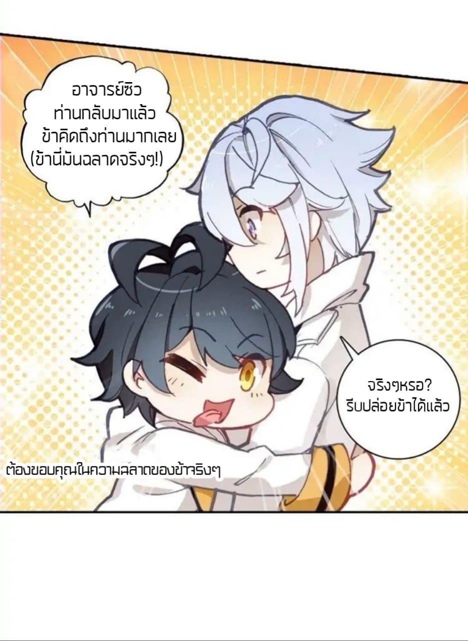 Manga-lc-com อ่านมังงะ อ่านการ์ตูน ออนไลน์ ฟรี The Child of Light บุตรแห่งแสง ตอนที่ 1 2 3 4 5 6 7 8 9 10 11 12 13 14 ฟรี ไม่มีโฆษณา Manga-lc - อ่าน มังงะ อ่าน การ์ตูน ออนไลน์ อ่านมังงะ ฟรี