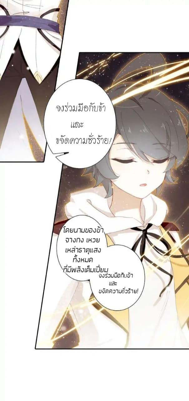 Manga-lc-com อ่านมังงะ อ่านการ์ตูน ออนไลน์ ฟรี The Child of Light บุตรแห่งแสง ตอนที่ 1 2 3 4 5 6 7 8 9 10 11 12 13 14 ฟรี ไม่มีโฆษณา Manga-lc - อ่าน มังงะ อ่าน การ์ตูน ออนไลน์ อ่านมังงะ ฟรี