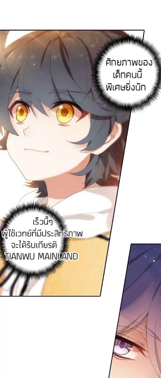 Manga-lc-com อ่านมังงะ อ่านการ์ตูน ออนไลน์ ฟรี The Child of Light บุตรแห่งแสง ตอนที่ 1 2 3 4 5 6 7 8 9 10 11 12 13 14 ฟรี ไม่มีโฆษณา Manga-lc - อ่าน มังงะ อ่าน การ์ตูน ออนไลน์ อ่านมังงะ ฟรี