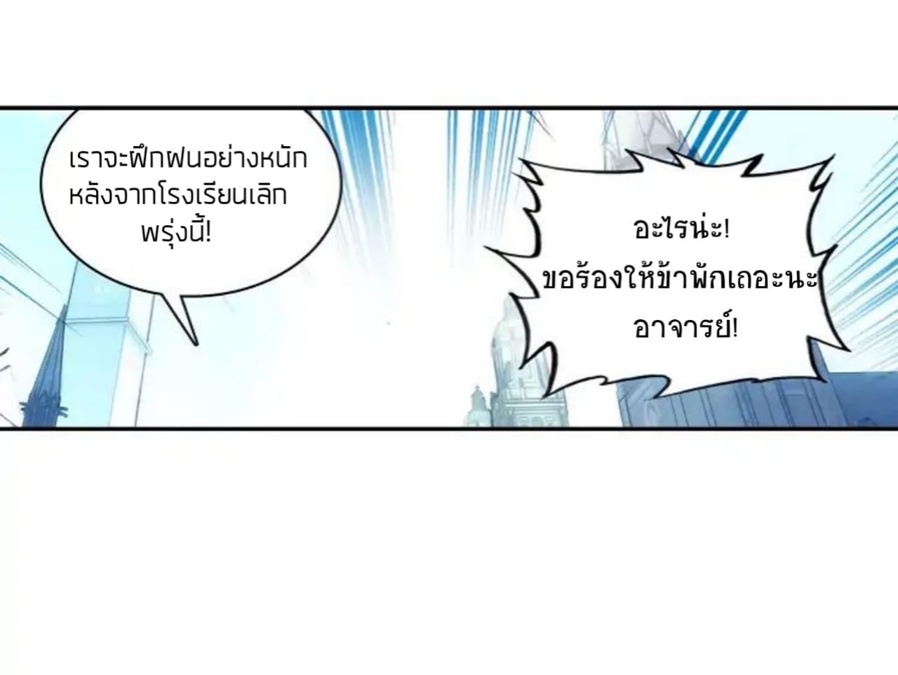 Manga-lc-com อ่านมังงะ อ่านการ์ตูน ออนไลน์ ฟรี The Child of Light บุตรแห่งแสง ตอนที่ 1 2 3 4 5 6 7 8 9 10 11 12 13 14 ฟรี ไม่มีโฆษณา Manga-lc - อ่าน มังงะ อ่าน การ์ตูน ออนไลน์ อ่านมังงะ ฟรี