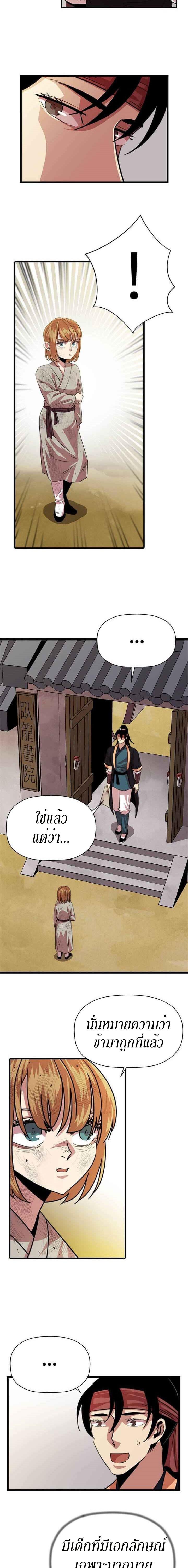 Manga-lc-com อ่านมังงะ อ่านการ์ตูน ออนไลน์ ฟรี Return of the Bachelo ตอนที่ 1 2 3 4 5 6 7 8 9 10 11 12 13 14 ฟรี ไม่มีโฆษณา Manga-lc - อ่าน มังงะ อ่าน การ์ตูน ออนไลน์ อ่านมังงะ ฟรี