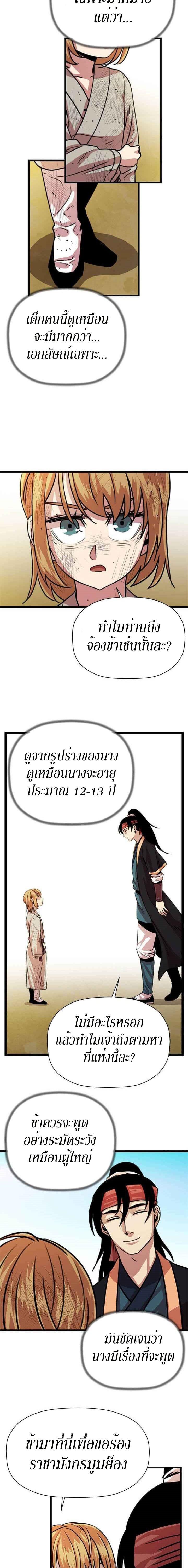 Manga-lc-com อ่านมังงะ อ่านการ์ตูน ออนไลน์ ฟรี Return of the Bachelo ตอนที่ 1 2 3 4 5 6 7 8 9 10 11 12 13 14 ฟรี ไม่มีโฆษณา Manga-lc - อ่าน มังงะ อ่าน การ์ตูน ออนไลน์ อ่านมังงะ ฟรี
