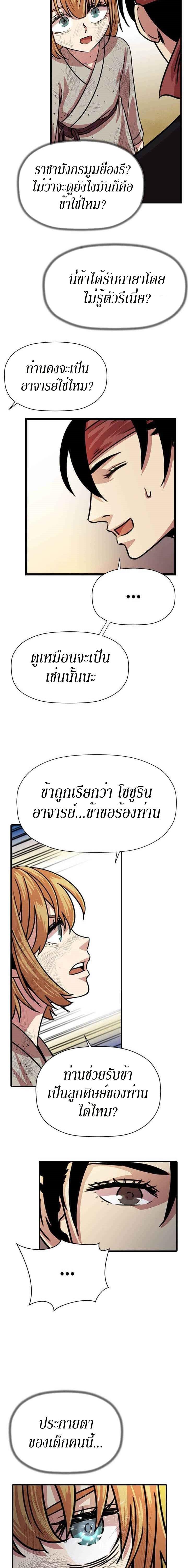 Manga-lc-com อ่านมังงะ อ่านการ์ตูน ออนไลน์ ฟรี Return of the Bachelo ตอนที่ 1 2 3 4 5 6 7 8 9 10 11 12 13 14 ฟรี ไม่มีโฆษณา Manga-lc - อ่าน มังงะ อ่าน การ์ตูน ออนไลน์ อ่านมังงะ ฟรี