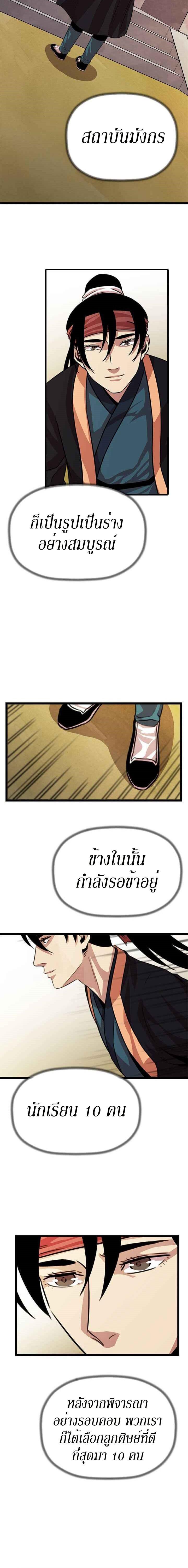 Manga-lc-com อ่านมังงะ อ่านการ์ตูน ออนไลน์ ฟรี Return of the Bachelo ตอนที่ 1 2 3 4 5 6 7 8 9 10 11 12 13 14 ฟรี ไม่มีโฆษณา Manga-lc - อ่าน มังงะ อ่าน การ์ตูน ออนไลน์ อ่านมังงะ ฟรี