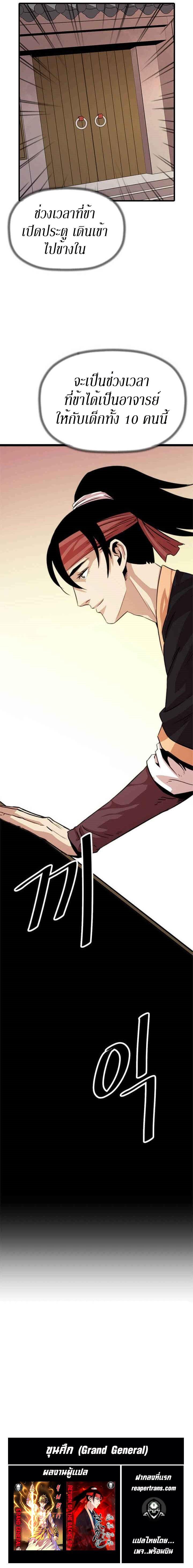 Manga-lc-com อ่านมังงะ อ่านการ์ตูน ออนไลน์ ฟรี Return of the Bachelo ตอนที่ 1 2 3 4 5 6 7 8 9 10 11 12 13 14 ฟรี ไม่มีโฆษณา Manga-lc - อ่าน มังงะ อ่าน การ์ตูน ออนไลน์ อ่านมังงะ ฟรี