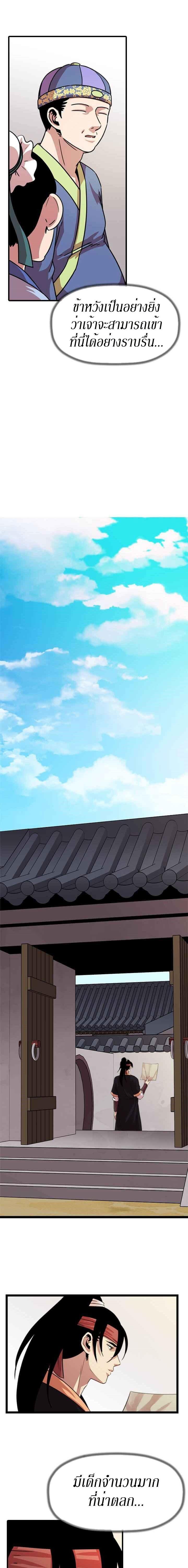 Manga-lc-com อ่านมังงะ อ่านการ์ตูน ออนไลน์ ฟรี Return of the Bachelo ตอนที่ 1 2 3 4 5 6 7 8 9 10 11 12 13 14 ฟรี ไม่มีโฆษณา Manga-lc - อ่าน มังงะ อ่าน การ์ตูน ออนไลน์ อ่านมังงะ ฟรี