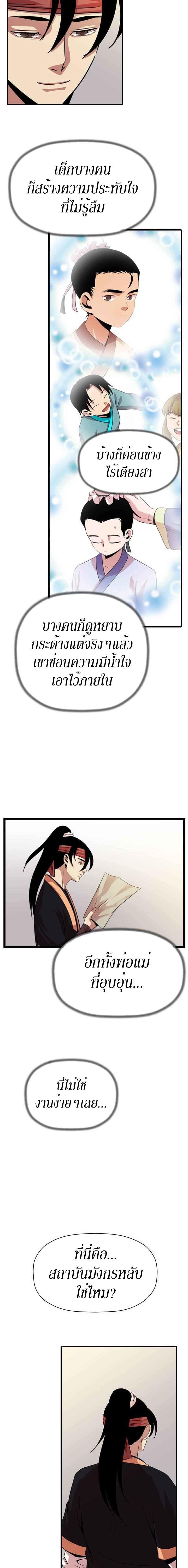 Manga-lc-com อ่านมังงะ อ่านการ์ตูน ออนไลน์ ฟรี Return of the Bachelo ตอนที่ 1 2 3 4 5 6 7 8 9 10 11 12 13 14 ฟรี ไม่มีโฆษณา Manga-lc - อ่าน มังงะ อ่าน การ์ตูน ออนไลน์ อ่านมังงะ ฟรี