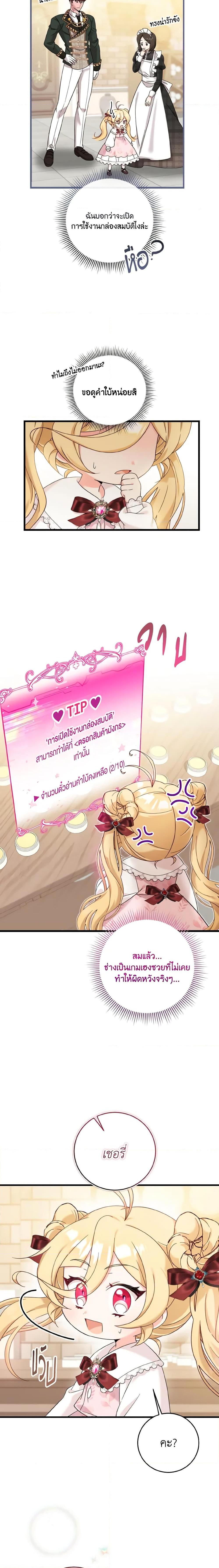 Manga-lc-com อ่านมังงะ อ่านการ์ตูน ออนไลน์ ฟรี Baby Pharmacist Princess ตอนที่ 1 2 3 4 5 6 7 8 9 10 11 12 13 14 ฟรี ไม่มีโฆษณา Manga-lc - อ่าน มังงะ อ่าน การ์ตูน ออนไลน์ อ่านมังงะ ฟรี