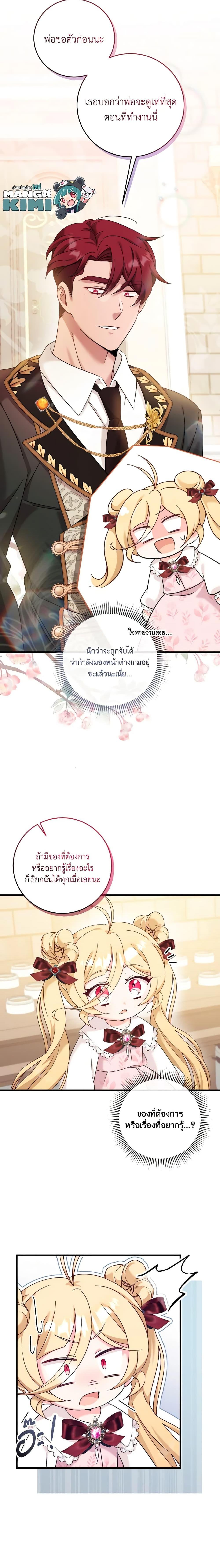Manga-lc-com อ่านมังงะ อ่านการ์ตูน ออนไลน์ ฟรี Baby Pharmacist Princess ตอนที่ 1 2 3 4 5 6 7 8 9 10 11 12 13 14 ฟรี ไม่มีโฆษณา Manga-lc - อ่าน มังงะ อ่าน การ์ตูน ออนไลน์ อ่านมังงะ ฟรี