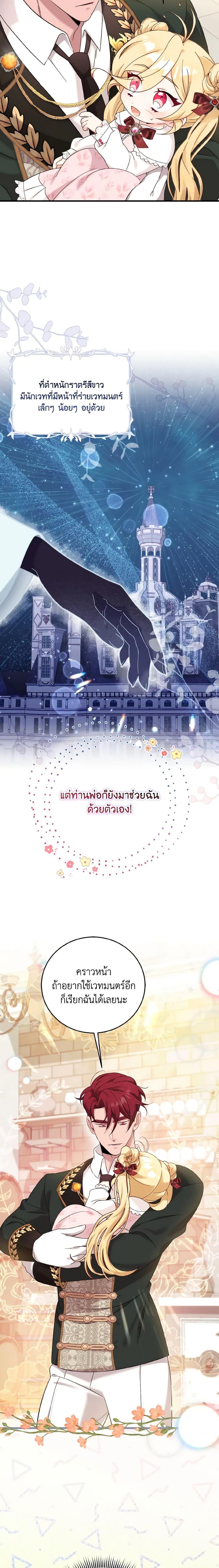 Manga-lc-com อ่านมังงะ อ่านการ์ตูน ออนไลน์ ฟรี Baby Pharmacist Princess ตอนที่ 1 2 3 4 5 6 7 8 9 10 11 12 13 14 ฟรี ไม่มีโฆษณา Manga-lc - อ่าน มังงะ อ่าน การ์ตูน ออนไลน์ อ่านมังงะ ฟรี