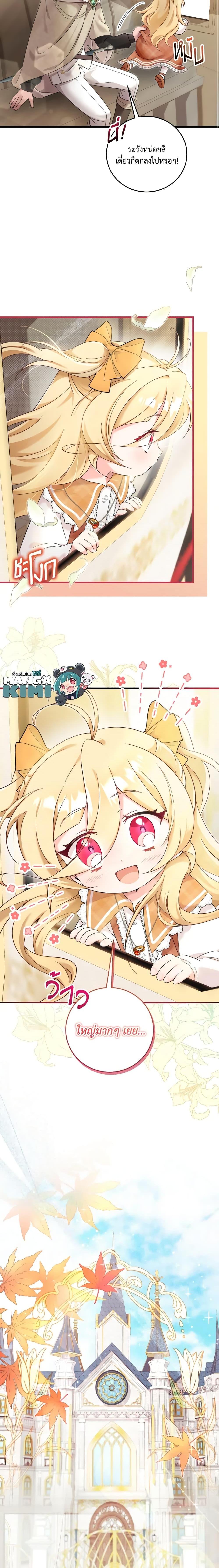 Manga-lc-com อ่านมังงะ อ่านการ์ตูน ออนไลน์ ฟรี Baby Pharmacist Princess ตอนที่ 1 2 3 4 5 6 7 8 9 10 11 12 13 14 ฟรี ไม่มีโฆษณา Manga-lc - อ่าน มังงะ อ่าน การ์ตูน ออนไลน์ อ่านมังงะ ฟรี