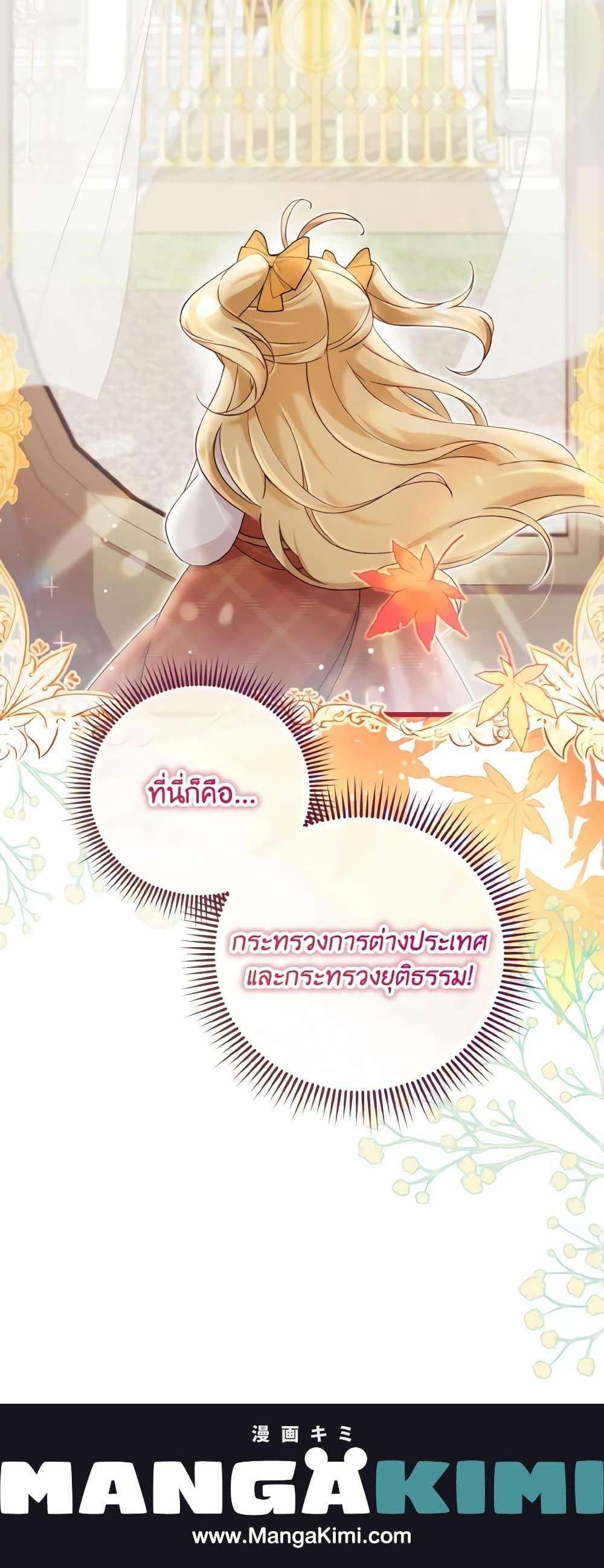 Manga-lc-com อ่านมังงะ อ่านการ์ตูน ออนไลน์ ฟรี Baby Pharmacist Princess ตอนที่ 1 2 3 4 5 6 7 8 9 10 11 12 13 14 ฟรี ไม่มีโฆษณา Manga-lc - อ่าน มังงะ อ่าน การ์ตูน ออนไลน์ อ่านมังงะ ฟรี