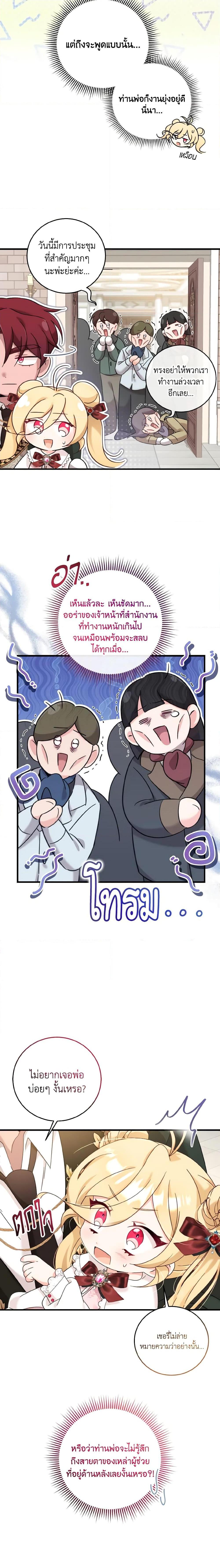 Manga-lc-com อ่านมังงะ อ่านการ์ตูน ออนไลน์ ฟรี Baby Pharmacist Princess ตอนที่ 1 2 3 4 5 6 7 8 9 10 11 12 13 14 ฟรี ไม่มีโฆษณา Manga-lc - อ่าน มังงะ อ่าน การ์ตูน ออนไลน์ อ่านมังงะ ฟรี