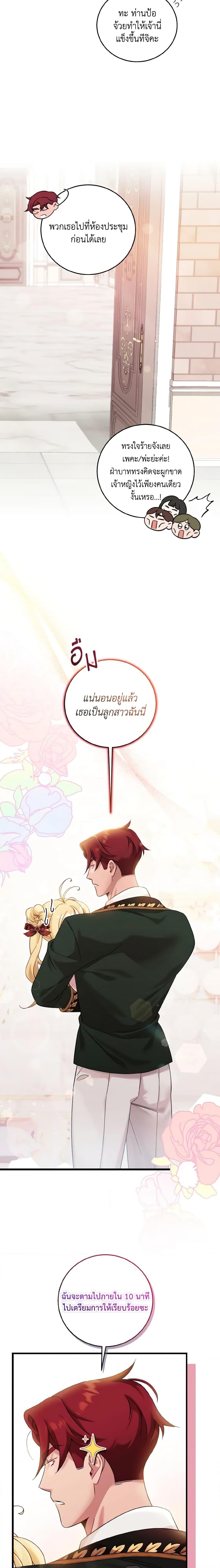Manga-lc-com อ่านมังงะ อ่านการ์ตูน ออนไลน์ ฟรี Baby Pharmacist Princess ตอนที่ 1 2 3 4 5 6 7 8 9 10 11 12 13 14 ฟรี ไม่มีโฆษณา Manga-lc - อ่าน มังงะ อ่าน การ์ตูน ออนไลน์ อ่านมังงะ ฟรี