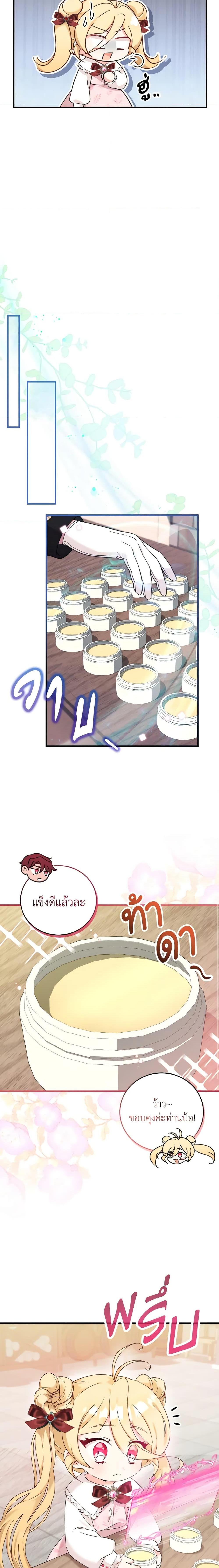 Manga-lc-com อ่านมังงะ อ่านการ์ตูน ออนไลน์ ฟรี Baby Pharmacist Princess ตอนที่ 1 2 3 4 5 6 7 8 9 10 11 12 13 14 ฟรี ไม่มีโฆษณา Manga-lc - อ่าน มังงะ อ่าน การ์ตูน ออนไลน์ อ่านมังงะ ฟรี