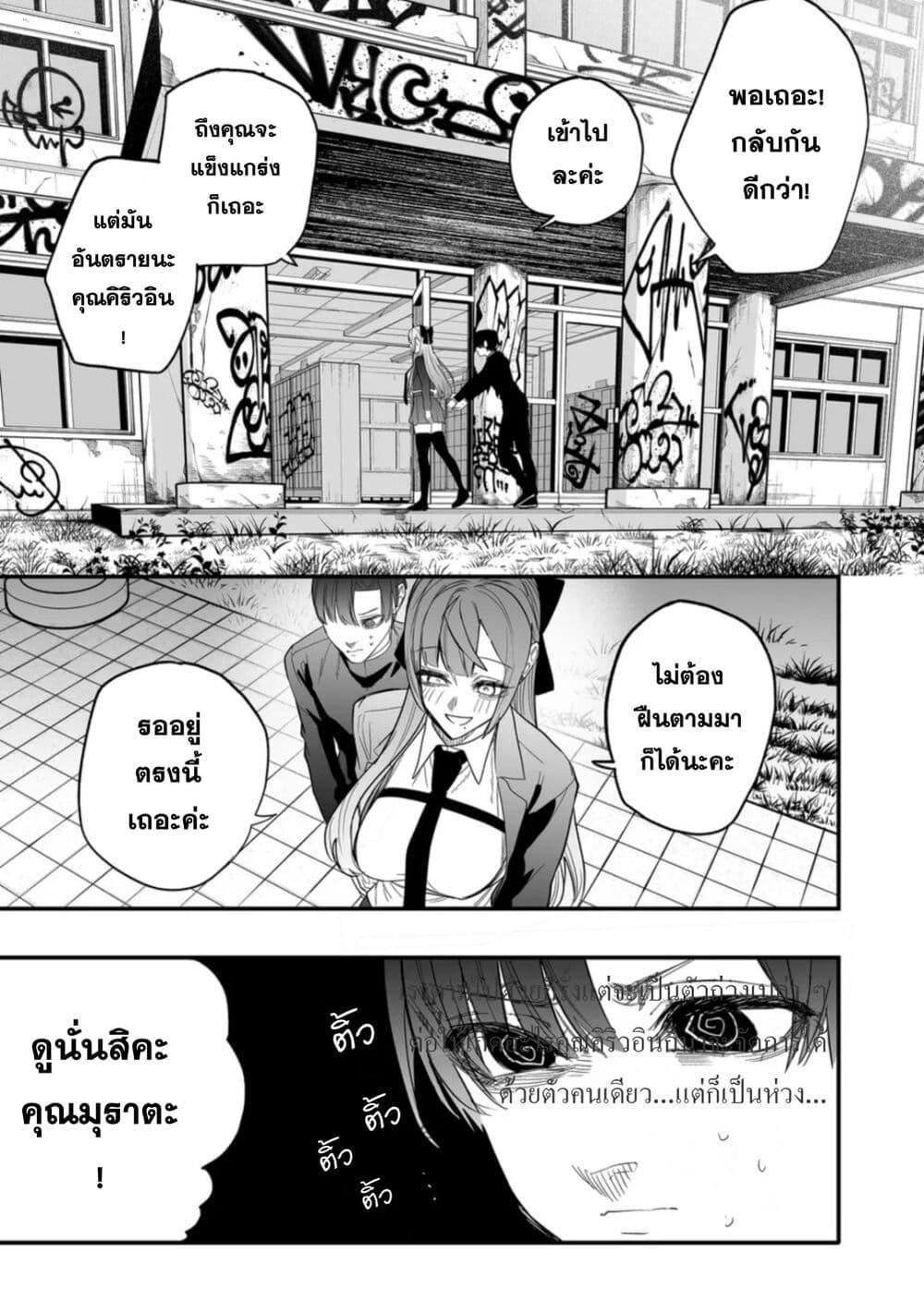 Manga-lc-com อ่านมังงะ อ่านการ์ตูน ออนไลน์ ฟรี Yankee Koukou ni Ojou-sama ตอนที่ 1 2 3 4 5 6 7 8 9 10 11 12 13 14 ฟรี ไม่มีโฆษณา Manga-lc - อ่าน มังงะ อ่าน การ์ตูน ออนไลน์ อ่านมังงะ ฟรี