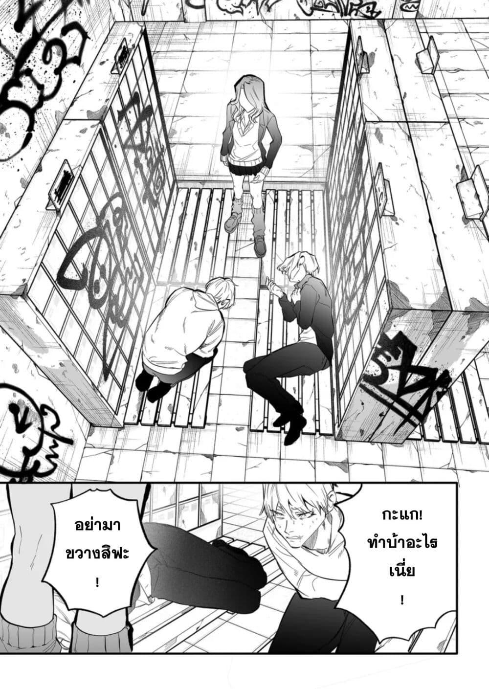 Manga-lc-com อ่านมังงะ อ่านการ์ตูน ออนไลน์ ฟรี Yankee Koukou ni Ojou-sama ตอนที่ 1 2 3 4 5 6 7 8 9 10 11 12 13 14 ฟรี ไม่มีโฆษณา Manga-lc - อ่าน มังงะ อ่าน การ์ตูน ออนไลน์ อ่านมังงะ ฟรี