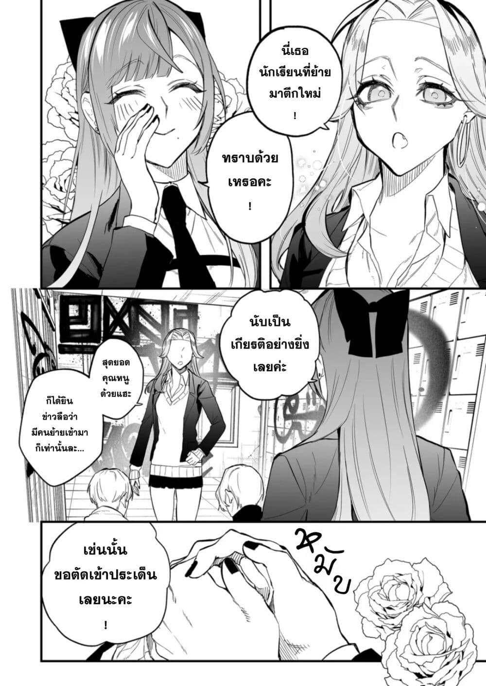 Manga-lc-com อ่านมังงะ อ่านการ์ตูน ออนไลน์ ฟรี Yankee Koukou ni Ojou-sama ตอนที่ 1 2 3 4 5 6 7 8 9 10 11 12 13 14 ฟรี ไม่มีโฆษณา Manga-lc - อ่าน มังงะ อ่าน การ์ตูน ออนไลน์ อ่านมังงะ ฟรี