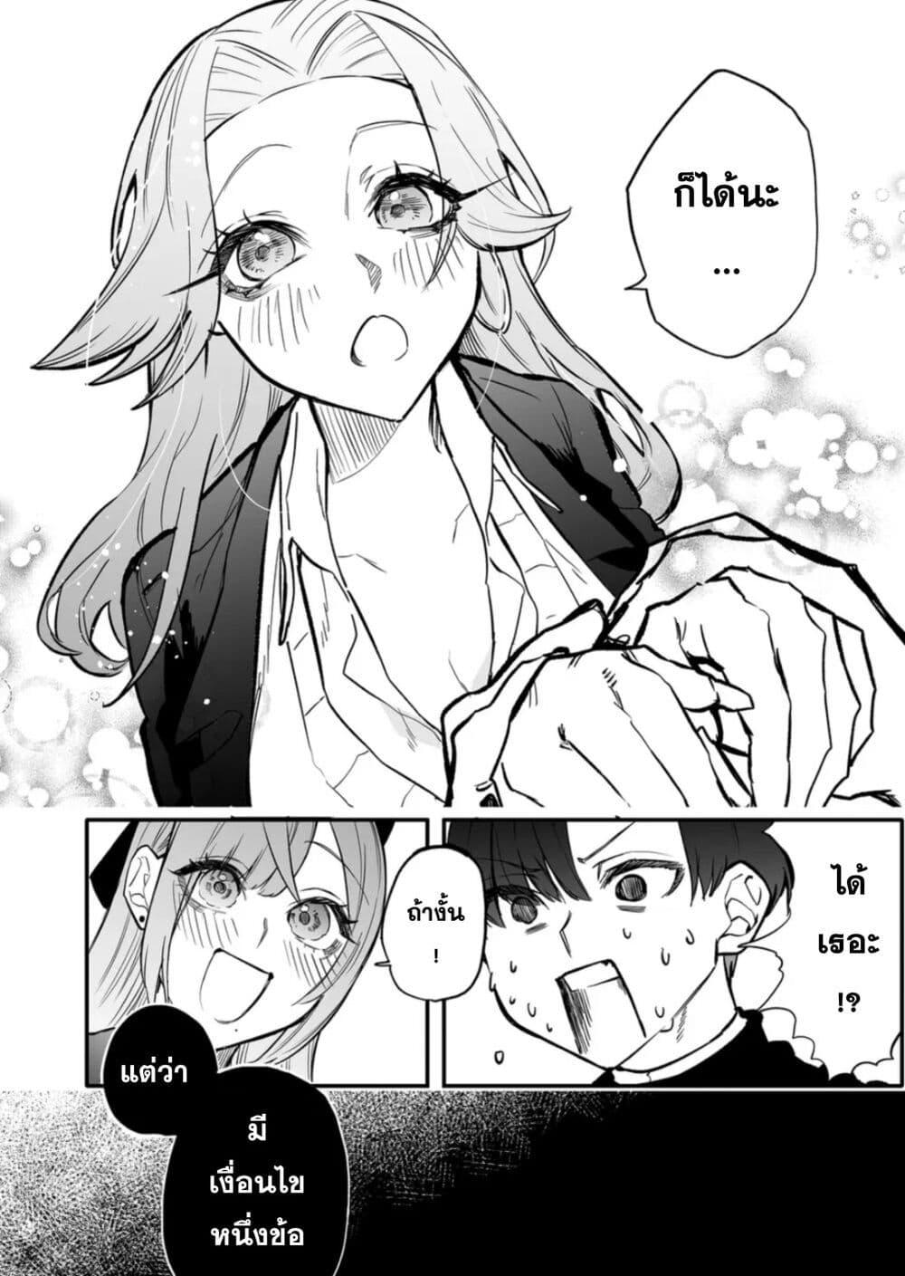 Manga-lc-com อ่านมังงะ อ่านการ์ตูน ออนไลน์ ฟรี Yankee Koukou ni Ojou-sama ตอนที่ 1 2 3 4 5 6 7 8 9 10 11 12 13 14 ฟรี ไม่มีโฆษณา Manga-lc - อ่าน มังงะ อ่าน การ์ตูน ออนไลน์ อ่านมังงะ ฟรี