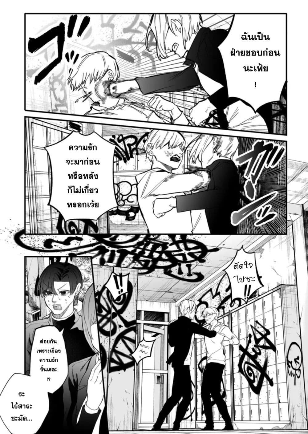 Manga-lc-com อ่านมังงะ อ่านการ์ตูน ออนไลน์ ฟรี Yankee Koukou ni Ojou-sama ตอนที่ 1 2 3 4 5 6 7 8 9 10 11 12 13 14 ฟรี ไม่มีโฆษณา Manga-lc - อ่าน มังงะ อ่าน การ์ตูน ออนไลน์ อ่านมังงะ ฟรี