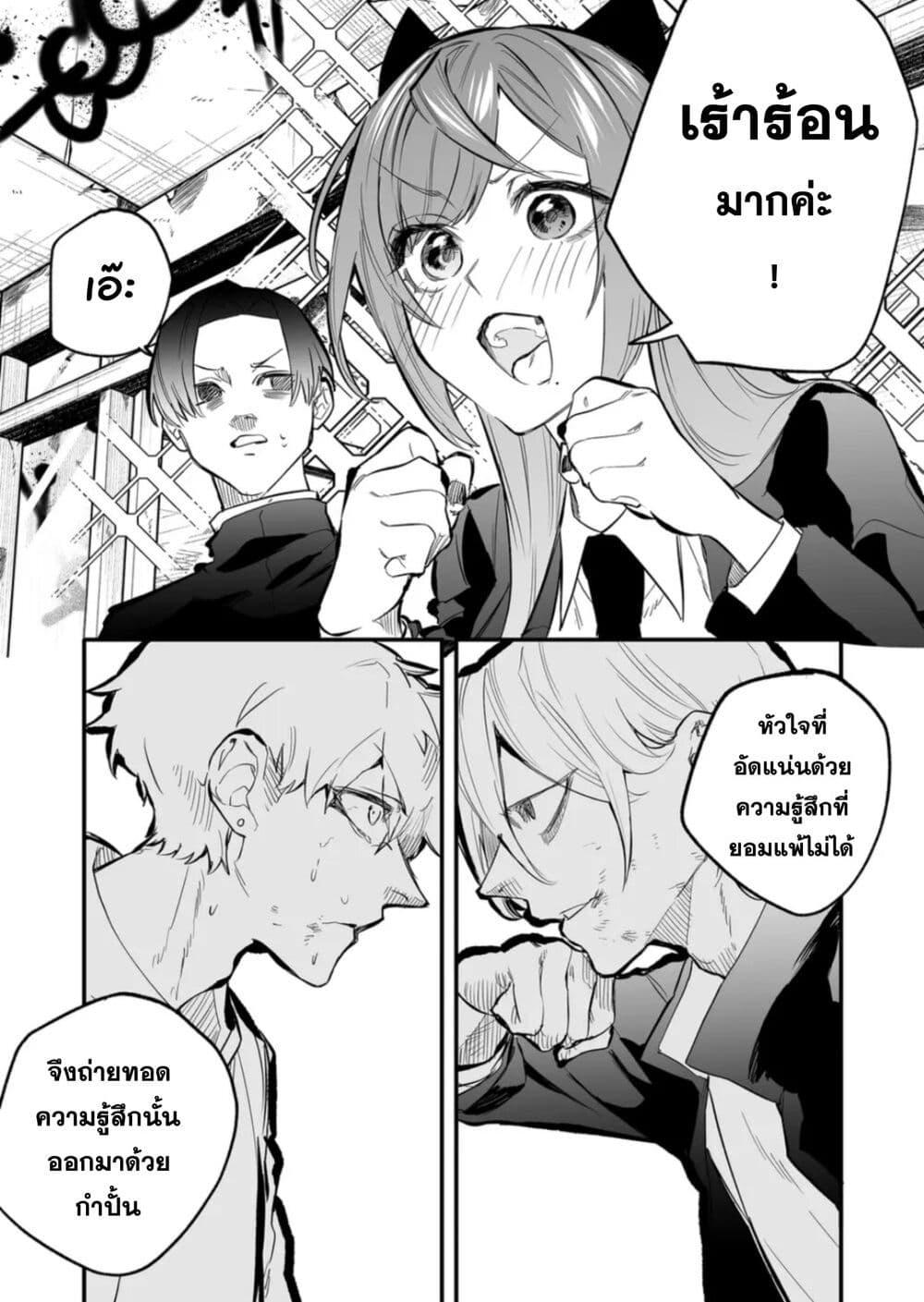 Manga-lc-com อ่านมังงะ อ่านการ์ตูน ออนไลน์ ฟรี Yankee Koukou ni Ojou-sama ตอนที่ 1 2 3 4 5 6 7 8 9 10 11 12 13 14 ฟรี ไม่มีโฆษณา Manga-lc - อ่าน มังงะ อ่าน การ์ตูน ออนไลน์ อ่านมังงะ ฟรี