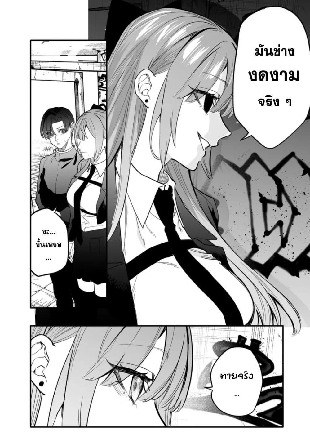 Manga-lc-com อ่านมังงะ อ่านการ์ตูน ออนไลน์ ฟรี Yankee Koukou ni Ojou-sama ตอนที่ 1 2 3 4 5 6 7 8 9 10 11 12 13 14 ฟรี ไม่มีโฆษณา Manga-lc - อ่าน มังงะ อ่าน การ์ตูน ออนไลน์ อ่านมังงะ ฟรี