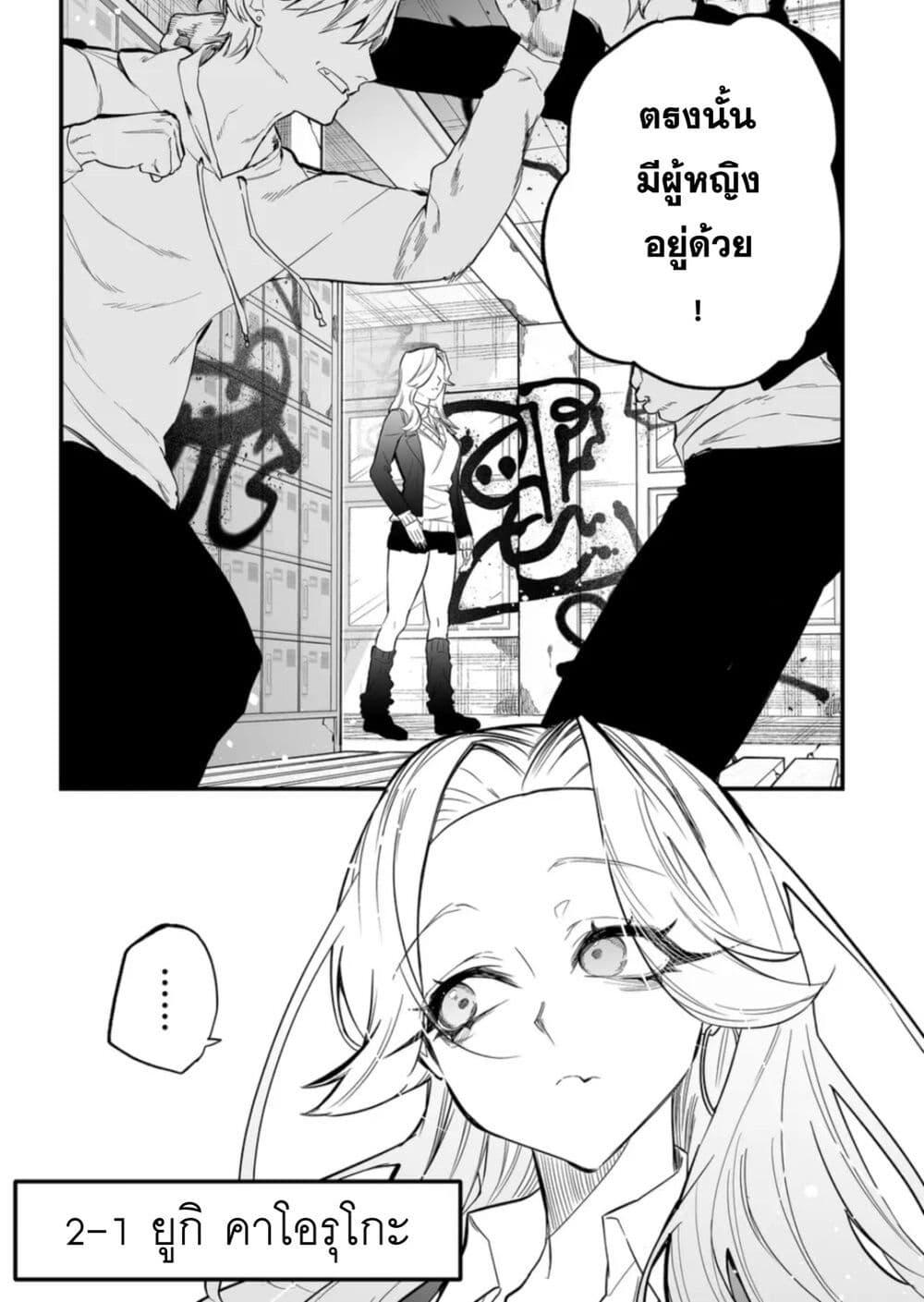 Manga-lc-com อ่านมังงะ อ่านการ์ตูน ออนไลน์ ฟรี Yankee Koukou ni Ojou-sama ตอนที่ 1 2 3 4 5 6 7 8 9 10 11 12 13 14 ฟรี ไม่มีโฆษณา Manga-lc - อ่าน มังงะ อ่าน การ์ตูน ออนไลน์ อ่านมังงะ ฟรี