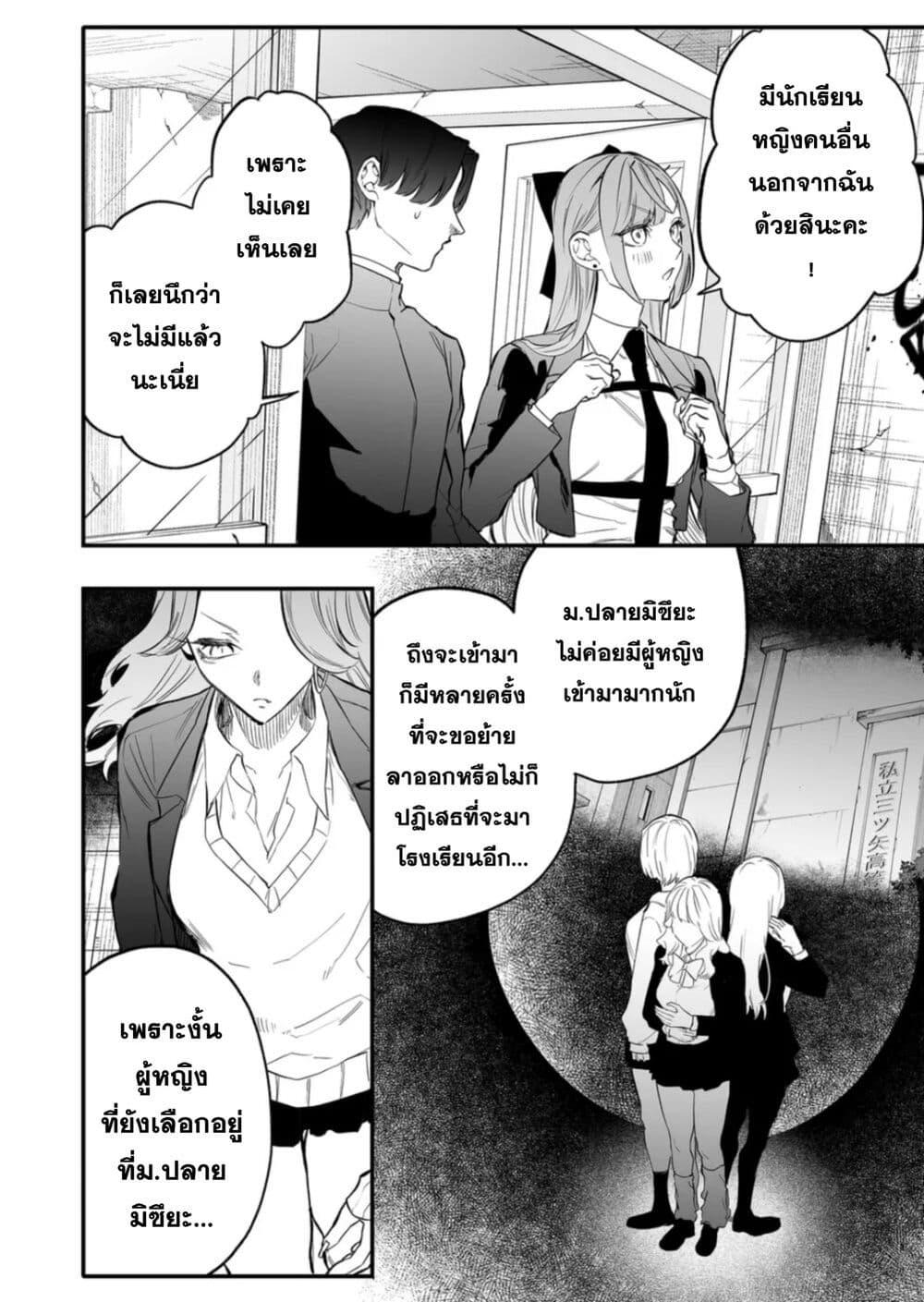Manga-lc-com อ่านมังงะ อ่านการ์ตูน ออนไลน์ ฟรี Yankee Koukou ni Ojou-sama ตอนที่ 1 2 3 4 5 6 7 8 9 10 11 12 13 14 ฟรี ไม่มีโฆษณา Manga-lc - อ่าน มังงะ อ่าน การ์ตูน ออนไลน์ อ่านมังงะ ฟรี