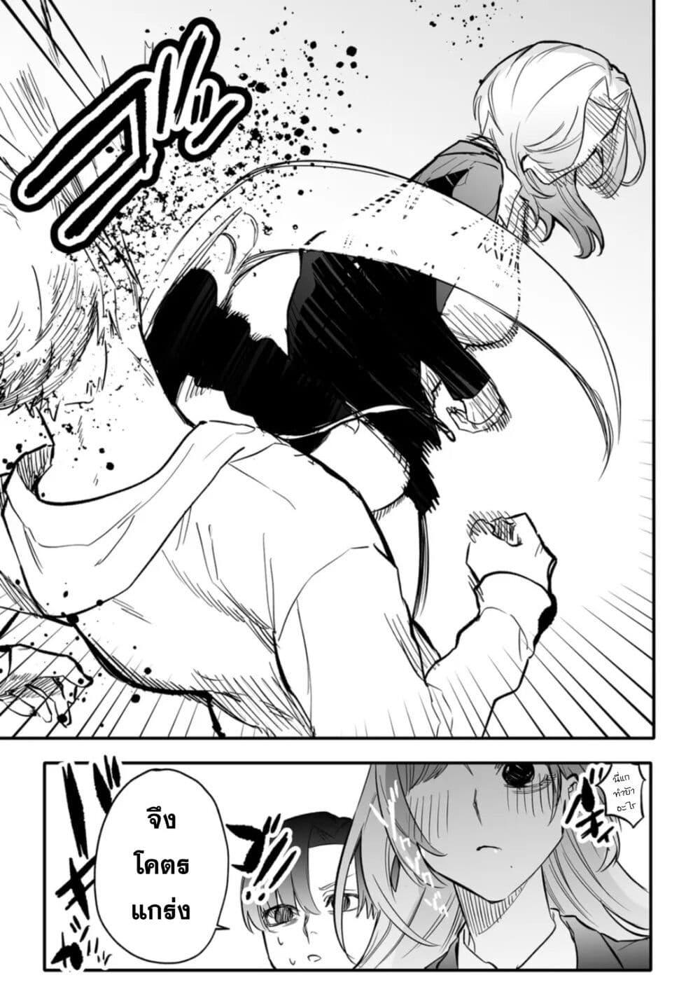 Manga-lc-com อ่านมังงะ อ่านการ์ตูน ออนไลน์ ฟรี Yankee Koukou ni Ojou-sama ตอนที่ 1 2 3 4 5 6 7 8 9 10 11 12 13 14 ฟรี ไม่มีโฆษณา Manga-lc - อ่าน มังงะ อ่าน การ์ตูน ออนไลน์ อ่านมังงะ ฟรี