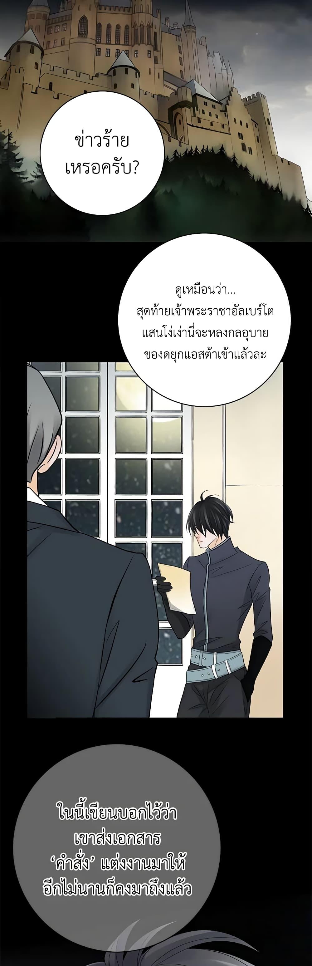 Manga-lc-com อ่านมังงะ อ่านการ์ตูน ออนไลน์ ฟรี The Eighth Bride ตอนที่ 1 2 3 4 5 6 7 8 9 10 11 12 13 14 ฟรี ไม่มีโฆษณา Manga-lc - อ่าน มังงะ อ่าน การ์ตูน ออนไลน์ อ่านมังงะ ฟรี