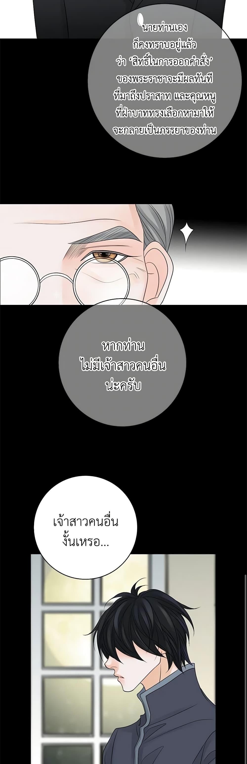 Manga-lc-com อ่านมังงะ อ่านการ์ตูน ออนไลน์ ฟรี The Eighth Bride ตอนที่ 1 2 3 4 5 6 7 8 9 10 11 12 13 14 ฟรี ไม่มีโฆษณา Manga-lc - อ่าน มังงะ อ่าน การ์ตูน ออนไลน์ อ่านมังงะ ฟรี