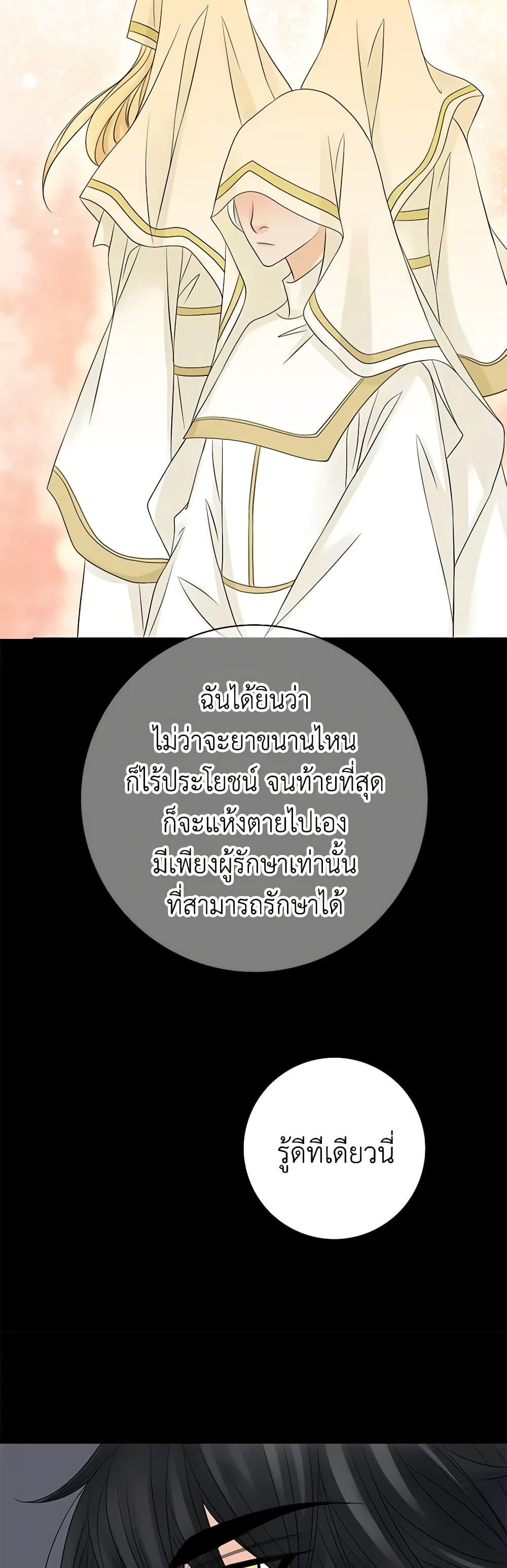 Manga-lc-com อ่านมังงะ อ่านการ์ตูน ออนไลน์ ฟรี The Eighth Bride ตอนที่ 1 2 3 4 5 6 7 8 9 10 11 12 13 14 ฟรี ไม่มีโฆษณา Manga-lc - อ่าน มังงะ อ่าน การ์ตูน ออนไลน์ อ่านมังงะ ฟรี