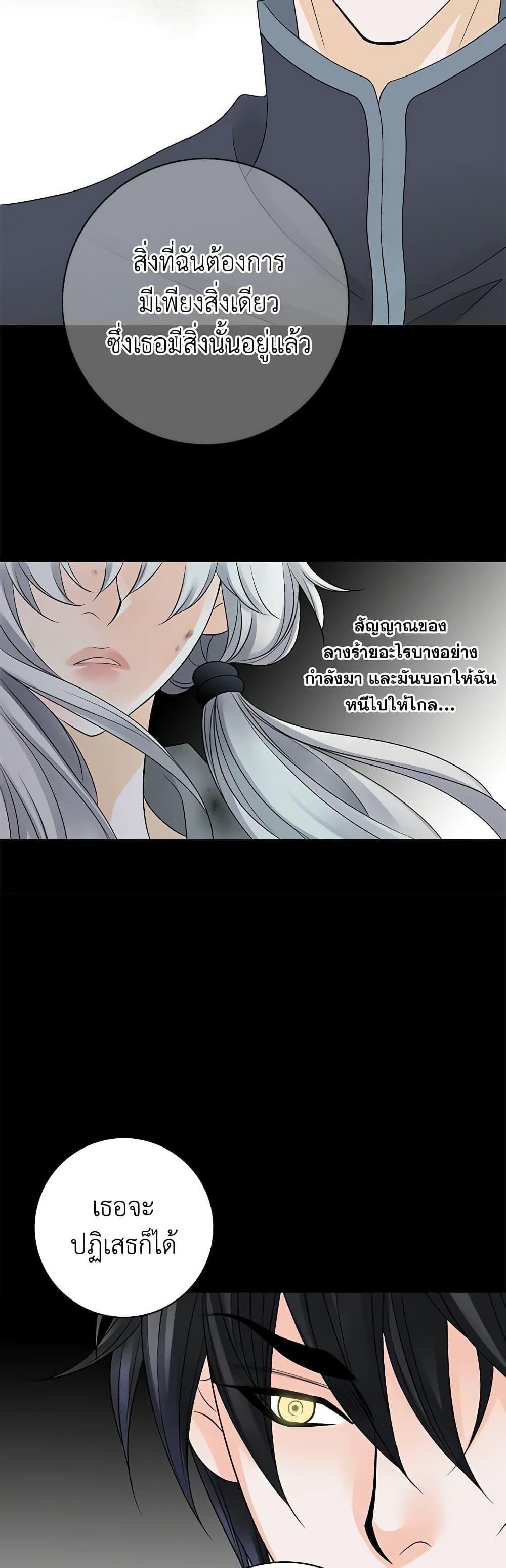 Manga-lc-com อ่านมังงะ อ่านการ์ตูน ออนไลน์ ฟรี The Eighth Bride ตอนที่ 1 2 3 4 5 6 7 8 9 10 11 12 13 14 ฟรี ไม่มีโฆษณา Manga-lc - อ่าน มังงะ อ่าน การ์ตูน ออนไลน์ อ่านมังงะ ฟรี