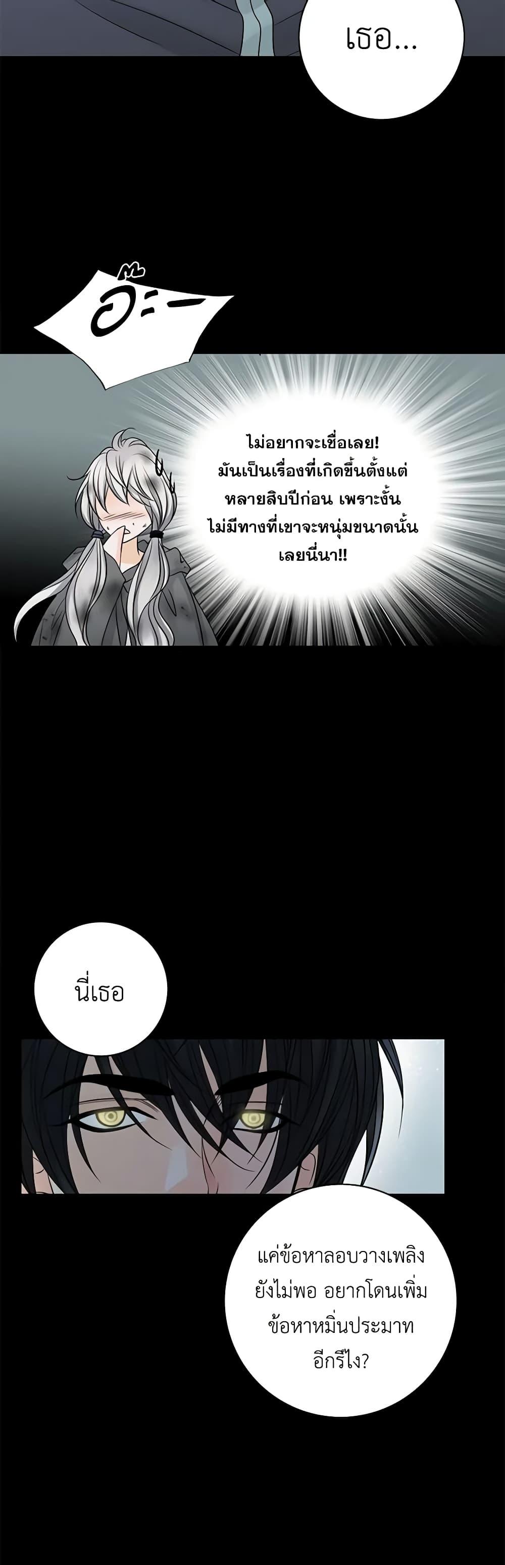 Manga-lc-com อ่านมังงะ อ่านการ์ตูน ออนไลน์ ฟรี The Eighth Bride ตอนที่ 1 2 3 4 5 6 7 8 9 10 11 12 13 14 ฟรี ไม่มีโฆษณา Manga-lc - อ่าน มังงะ อ่าน การ์ตูน ออนไลน์ อ่านมังงะ ฟรี