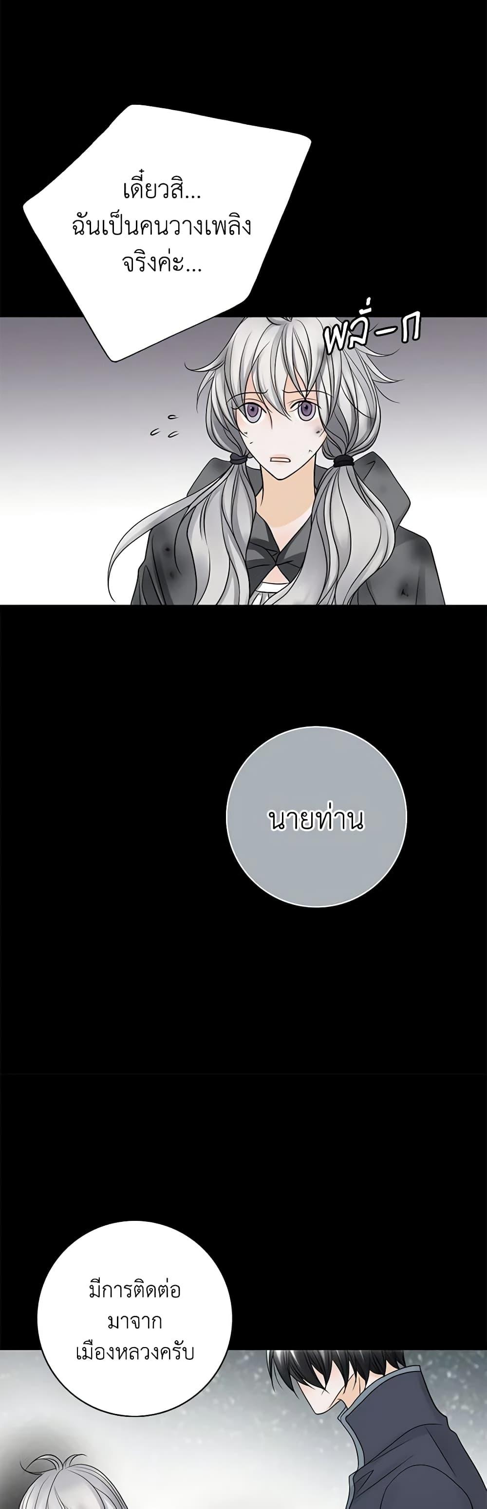 Manga-lc-com อ่านมังงะ อ่านการ์ตูน ออนไลน์ ฟรี The Eighth Bride ตอนที่ 1 2 3 4 5 6 7 8 9 10 11 12 13 14 ฟรี ไม่มีโฆษณา Manga-lc - อ่าน มังงะ อ่าน การ์ตูน ออนไลน์ อ่านมังงะ ฟรี