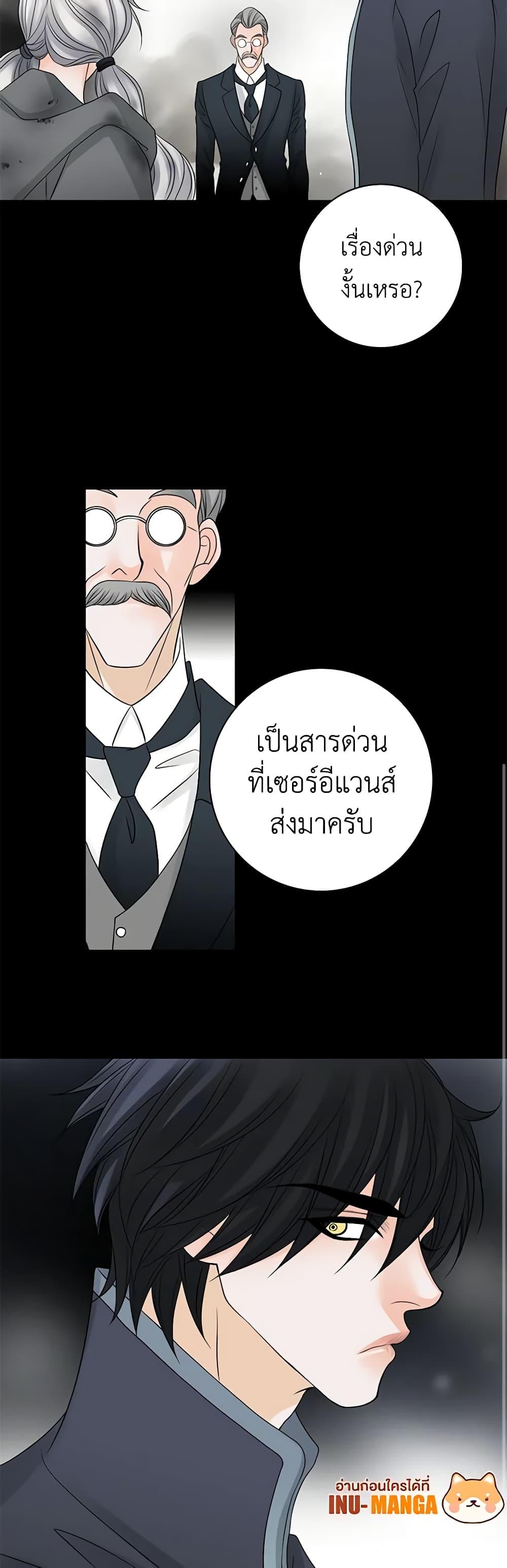 Manga-lc-com อ่านมังงะ อ่านการ์ตูน ออนไลน์ ฟรี The Eighth Bride ตอนที่ 1 2 3 4 5 6 7 8 9 10 11 12 13 14 ฟรี ไม่มีโฆษณา Manga-lc - อ่าน มังงะ อ่าน การ์ตูน ออนไลน์ อ่านมังงะ ฟรี