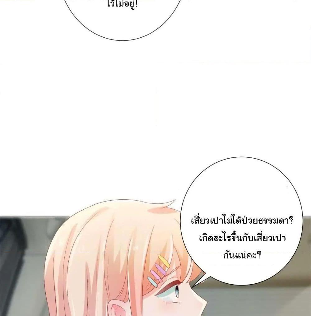 Manga-lc-com อ่านมังงะ อ่านการ์ตูน ออนไลน์ ฟรี The Lovely Wife And Strange Marriage ตอนที่ 1 2 3 4 5 6 7 8 9 10 11 12 13 14 ฟรี ไม่มีโฆษณา Manga-lc - อ่าน มังงะ อ่าน การ์ตูน ออนไลน์ อ่านมังงะ ฟรี