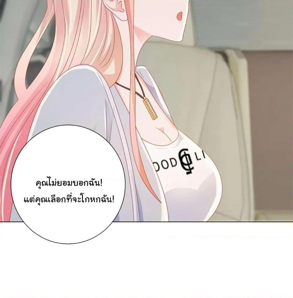Manga-lc-com อ่านมังงะ อ่านการ์ตูน ออนไลน์ ฟรี The Lovely Wife And Strange Marriage ตอนที่ 1 2 3 4 5 6 7 8 9 10 11 12 13 14 ฟรี ไม่มีโฆษณา Manga-lc - อ่าน มังงะ อ่าน การ์ตูน ออนไลน์ อ่านมังงะ ฟรี