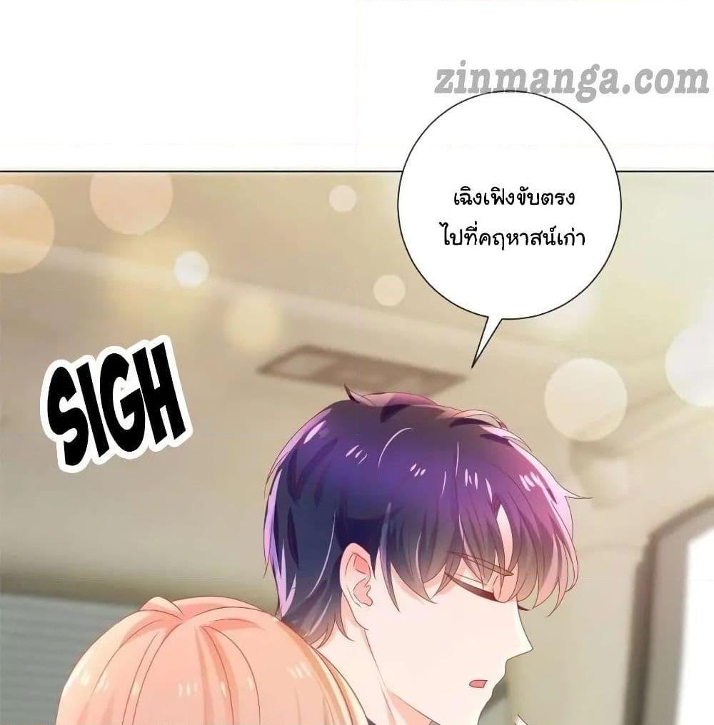 Manga-lc-com อ่านมังงะ อ่านการ์ตูน ออนไลน์ ฟรี The Lovely Wife And Strange Marriage ตอนที่ 1 2 3 4 5 6 7 8 9 10 11 12 13 14 ฟรี ไม่มีโฆษณา Manga-lc - อ่าน มังงะ อ่าน การ์ตูน ออนไลน์ อ่านมังงะ ฟรี