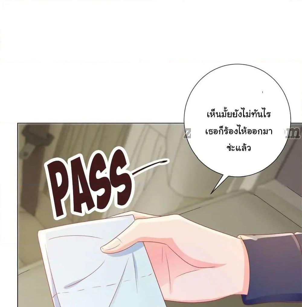 Manga-lc-com อ่านมังงะ อ่านการ์ตูน ออนไลน์ ฟรี The Lovely Wife And Strange Marriage ตอนที่ 1 2 3 4 5 6 7 8 9 10 11 12 13 14 ฟรี ไม่มีโฆษณา Manga-lc - อ่าน มังงะ อ่าน การ์ตูน ออนไลน์ อ่านมังงะ ฟรี