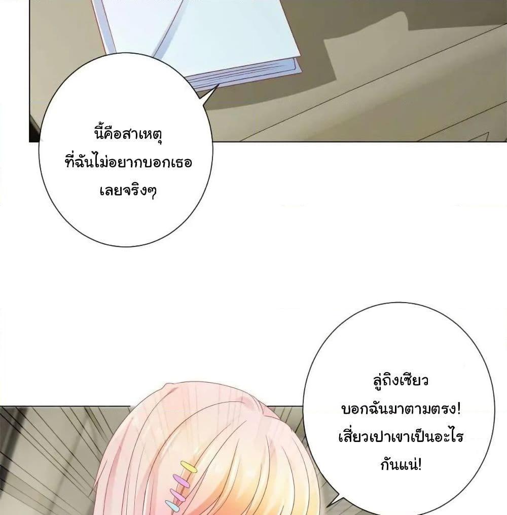 Manga-lc-com อ่านมังงะ อ่านการ์ตูน ออนไลน์ ฟรี The Lovely Wife And Strange Marriage ตอนที่ 1 2 3 4 5 6 7 8 9 10 11 12 13 14 ฟรี ไม่มีโฆษณา Manga-lc - อ่าน มังงะ อ่าน การ์ตูน ออนไลน์ อ่านมังงะ ฟรี