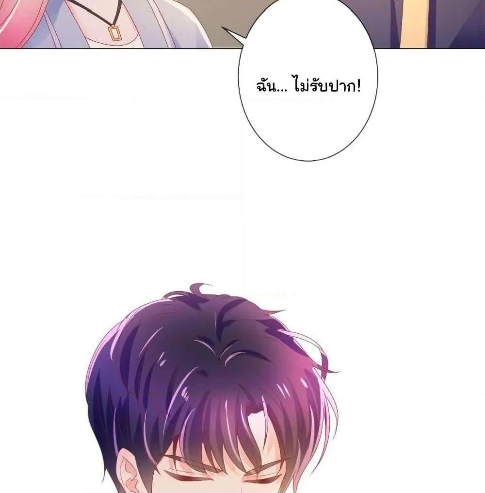 Manga-lc-com อ่านมังงะ อ่านการ์ตูน ออนไลน์ ฟรี The Lovely Wife And Strange Marriage ตอนที่ 1 2 3 4 5 6 7 8 9 10 11 12 13 14 ฟรี ไม่มีโฆษณา Manga-lc - อ่าน มังงะ อ่าน การ์ตูน ออนไลน์ อ่านมังงะ ฟรี