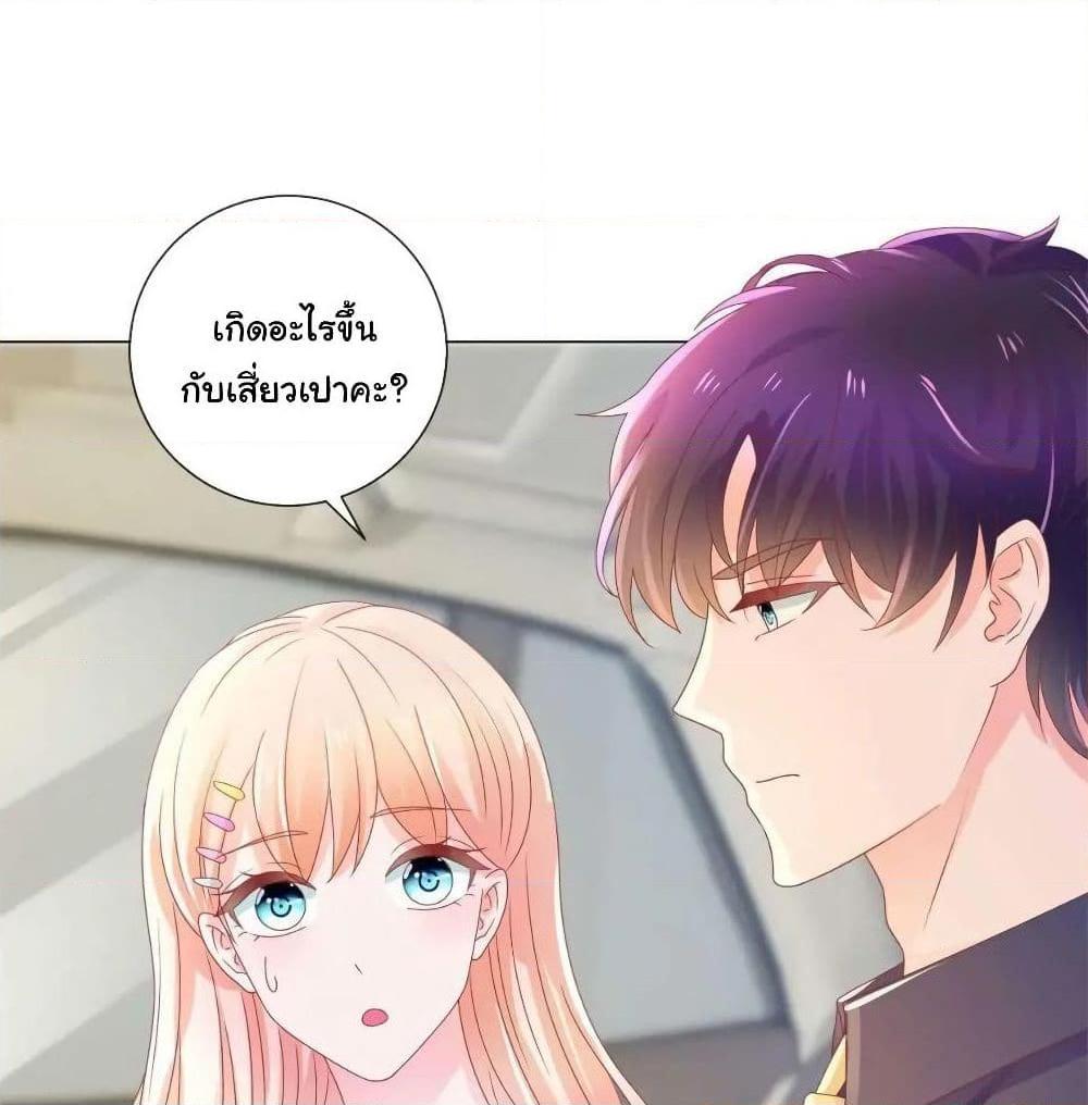 Manga-lc-com อ่านมังงะ อ่านการ์ตูน ออนไลน์ ฟรี The Lovely Wife And Strange Marriage ตอนที่ 1 2 3 4 5 6 7 8 9 10 11 12 13 14 ฟรี ไม่มีโฆษณา Manga-lc - อ่าน มังงะ อ่าน การ์ตูน ออนไลน์ อ่านมังงะ ฟรี
