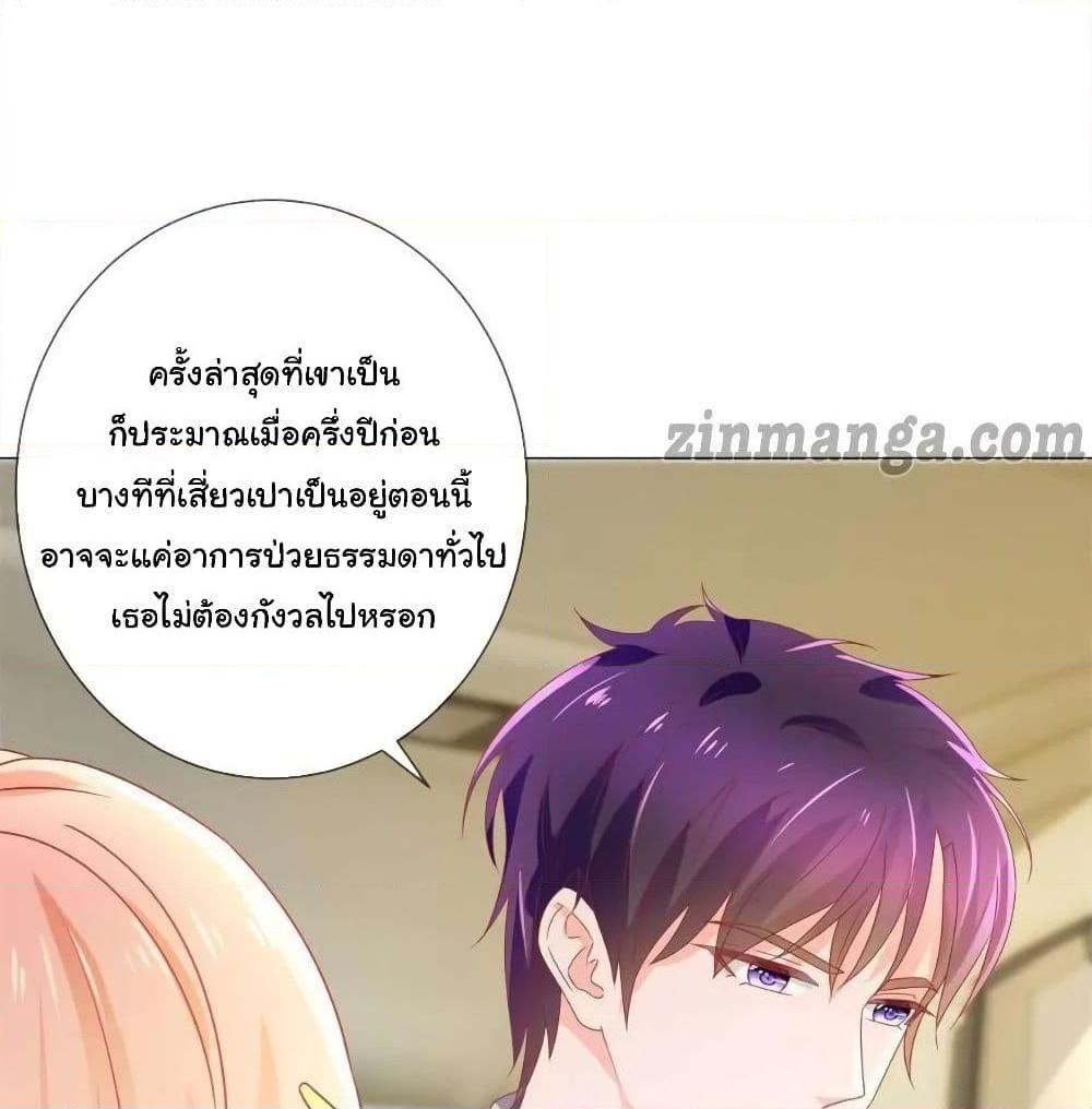 Manga-lc-com อ่านมังงะ อ่านการ์ตูน ออนไลน์ ฟรี The Lovely Wife And Strange Marriage ตอนที่ 1 2 3 4 5 6 7 8 9 10 11 12 13 14 ฟรี ไม่มีโฆษณา Manga-lc - อ่าน มังงะ อ่าน การ์ตูน ออนไลน์ อ่านมังงะ ฟรี