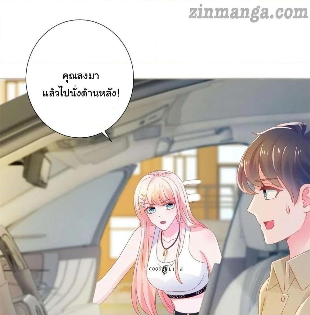 Manga-lc-com อ่านมังงะ อ่านการ์ตูน ออนไลน์ ฟรี The Lovely Wife And Strange Marriage ตอนที่ 1 2 3 4 5 6 7 8 9 10 11 12 13 14 ฟรี ไม่มีโฆษณา Manga-lc - อ่าน มังงะ อ่าน การ์ตูน ออนไลน์ อ่านมังงะ ฟรี