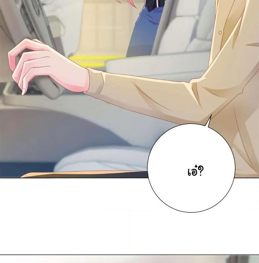 Manga-lc-com อ่านมังงะ อ่านการ์ตูน ออนไลน์ ฟรี The Lovely Wife And Strange Marriage ตอนที่ 1 2 3 4 5 6 7 8 9 10 11 12 13 14 ฟรี ไม่มีโฆษณา Manga-lc - อ่าน มังงะ อ่าน การ์ตูน ออนไลน์ อ่านมังงะ ฟรี