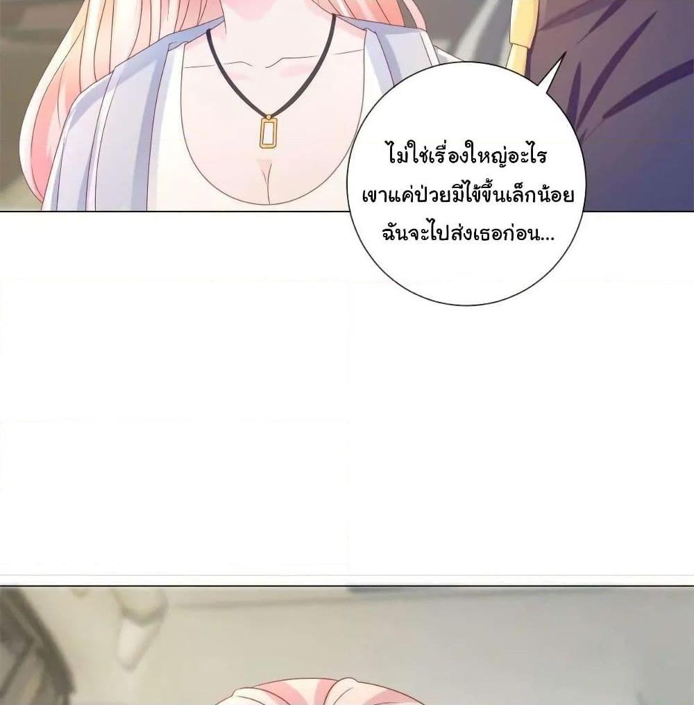 Manga-lc-com อ่านมังงะ อ่านการ์ตูน ออนไลน์ ฟรี The Lovely Wife And Strange Marriage ตอนที่ 1 2 3 4 5 6 7 8 9 10 11 12 13 14 ฟรี ไม่มีโฆษณา Manga-lc - อ่าน มังงะ อ่าน การ์ตูน ออนไลน์ อ่านมังงะ ฟรี
