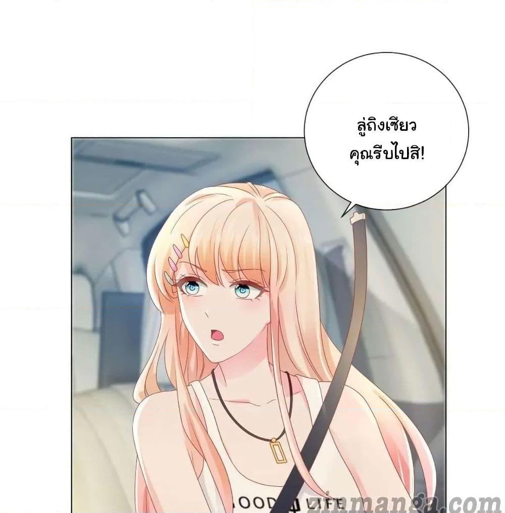 Manga-lc-com อ่านมังงะ อ่านการ์ตูน ออนไลน์ ฟรี The Lovely Wife And Strange Marriage ตอนที่ 1 2 3 4 5 6 7 8 9 10 11 12 13 14 ฟรี ไม่มีโฆษณา Manga-lc - อ่าน มังงะ อ่าน การ์ตูน ออนไลน์ อ่านมังงะ ฟรี